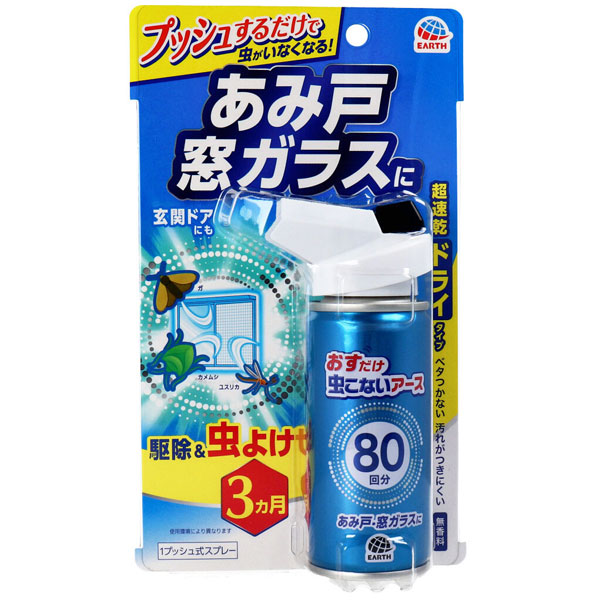  ʤ ߸͡륬饹 1ץå弰ץ졼 80ʬ 90ml ߸ͤ륬饹˥ץå塪