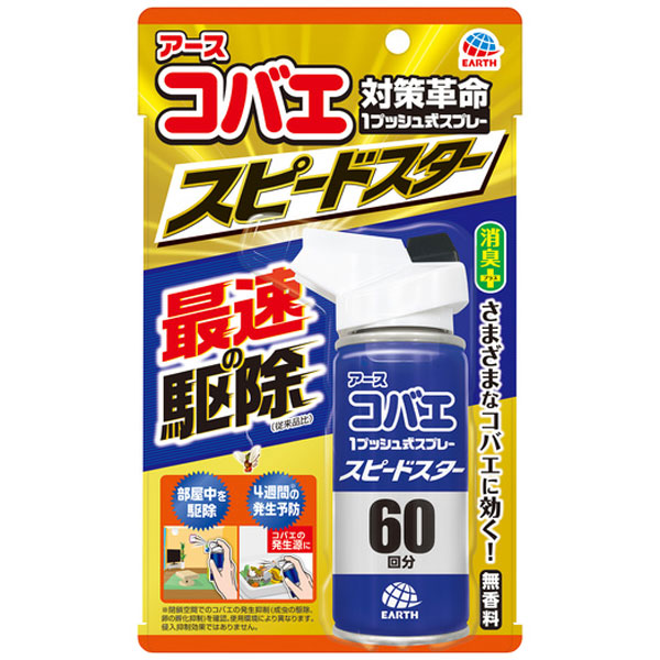  Х 1ץå弰ץ졼 ԡɥ 60ʬ 80ml