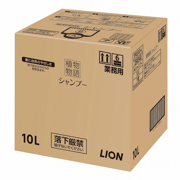 饤(LION) ʪʪ쥷ס 10L 402481(0117310)