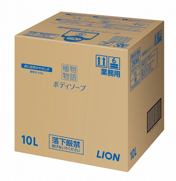 饤(LION) ʪʪܥǥ 10L 402484(0117510)