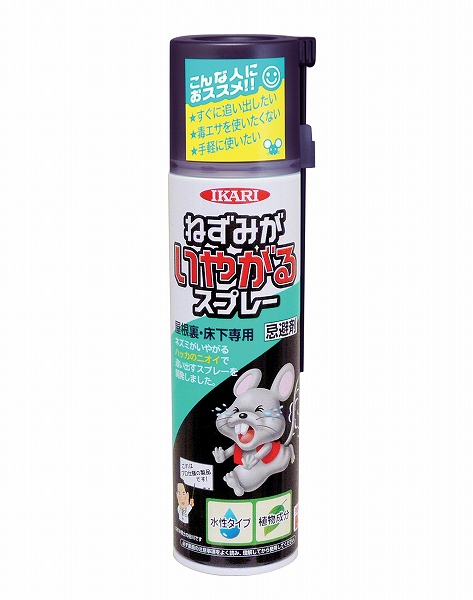ͤߤ䤬륹ץ졼() 320ml 0133300