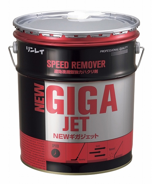 쥤 Υ NEWå 0134810
