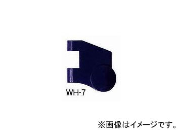 /EIGHT ơѡإå(R) ϻѥ ۥ ñ 2ʼۥ(ߥ) WH-7