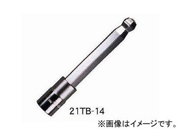 /EIGHT ơѡإå(R) åȥӥå ñ Ĺ130mm ߥ(֥ꥹѥå) 21TB-10 12.7