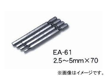/EIGHT ϻ ӥå ưɥ饤С ñ ϻ / =5 / =13 EA-61 2.5mm70 612570