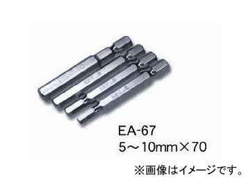 /EIGHT ϻ ӥå ưɥ饤С ñ ϻ / =8 / =13 EA-67 5mm70 670570