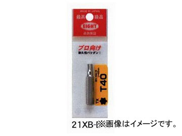 /EIGHT TX åեӥå ӥå ñ ӥåĹ45mm (եѥå) 21XB-B45