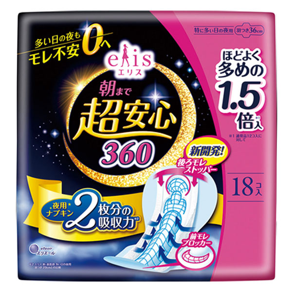 ꥹ(elis) īޤĶ¿ ä¿ Ĥ 36cm ¿Ǥ⤰ä̲롣԰¥ء 1ѥå(18)