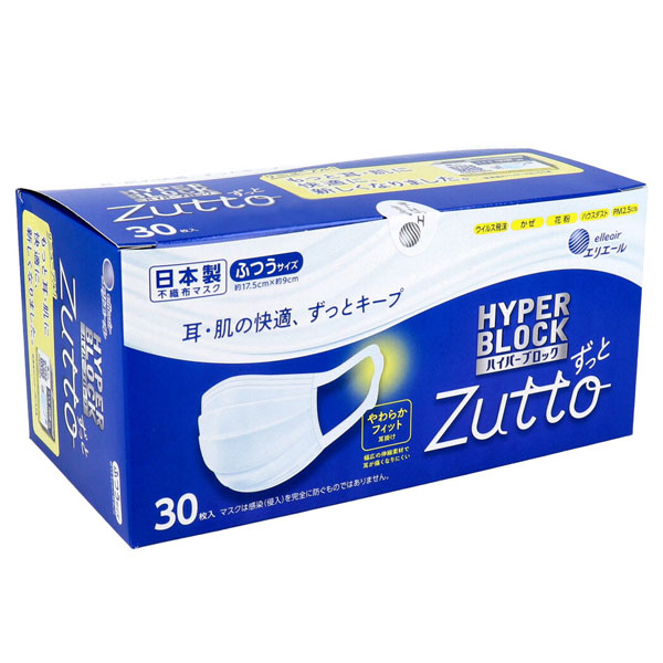 ꥨ ϥѡ֥åޥ Zutto դĤ ȩβŬäȥ 1Ȣ(30)
