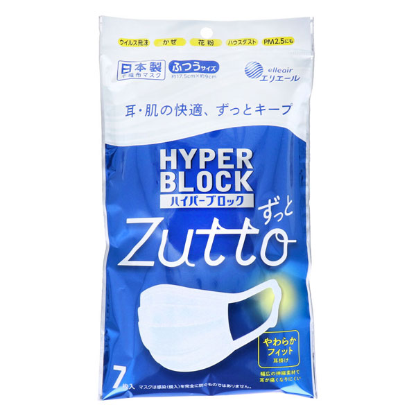 ꥨ ϥѡ֥åޥ Zutto դĤ ȩβŬäȥ 1(7)