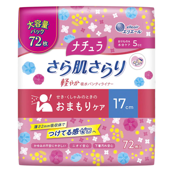 ʥ ȩ ڤ䤫ۿѥƥ饤ʡ 17cm 5cc ߤΤȤΤޤꥱ 1ѥå(72)