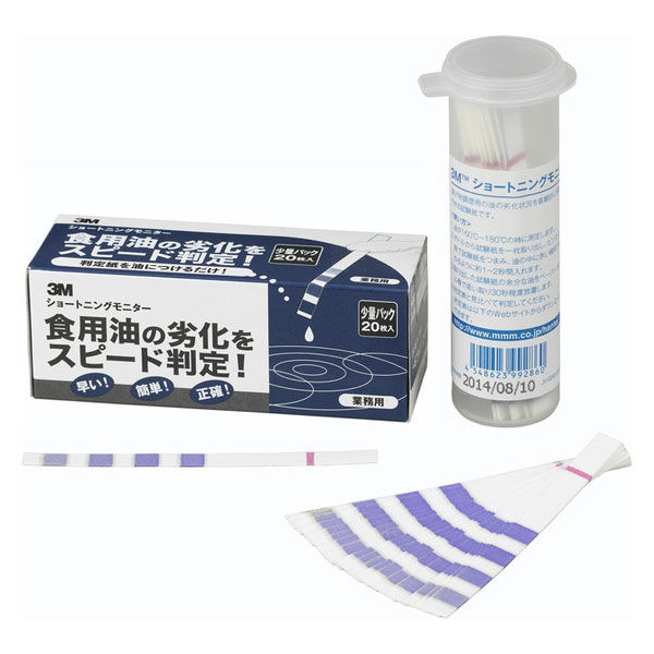 3M(꡼) 硼ȥ˥󥰥˥ 20 (012896-003)