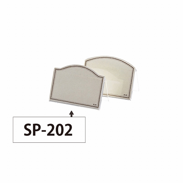 (AIM) ץ饤 SP-202(004423-001)
