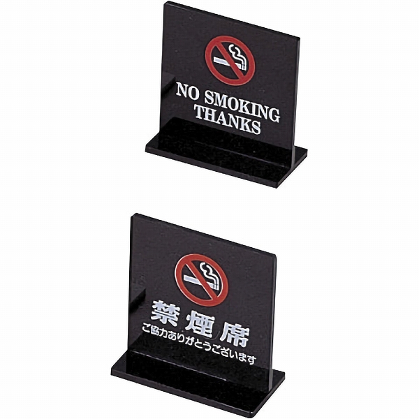 (AIM) T ر  ξ ڶر/NO SMOKING SI-13(007267-003)
