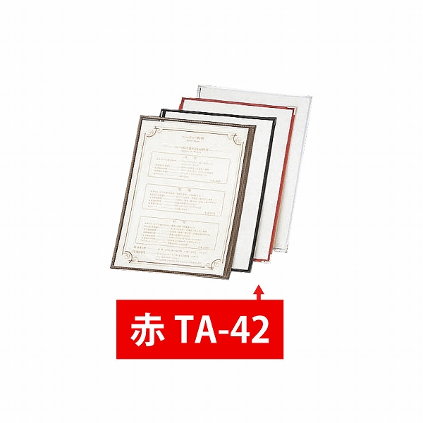(AIM) ꥢơԥ󥰥˥塼֥å  A42ڡ TA-42(019601-006)
