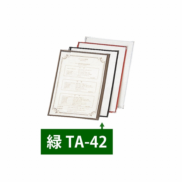 (AIM) ꥢơԥ󥰥˥塼֥å  A42ڡ TA-42(019601-009)