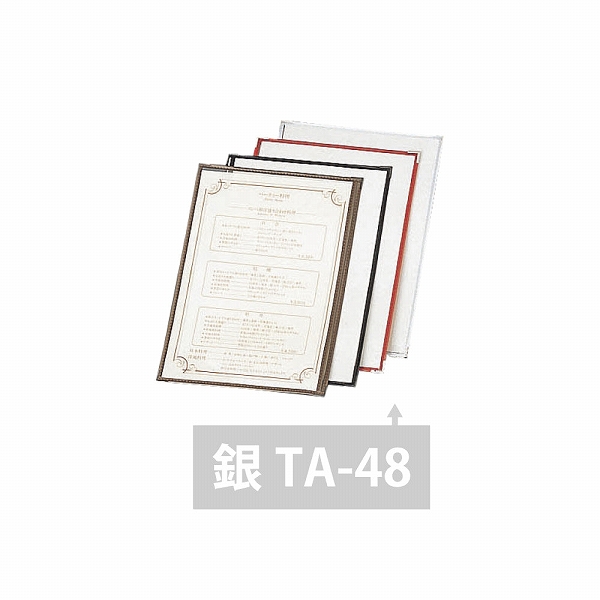 (AIM) ꥢơԥ󥰥˥塼֥å С A48ڡ TA-48(019601-018)