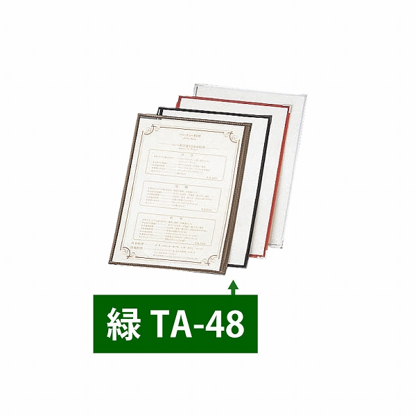 (AIM) ꥢơԥ󥰥˥塼֥å  A48ڡ TA-48(019601-019)
