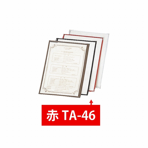 (AIM) ꥢơԥ󥰥˥塼֥å  A46ڡ TA-46(019602-003)
