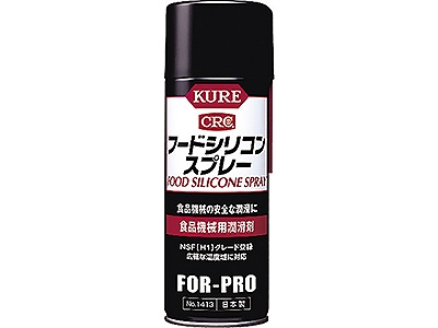 ʵѽ աɥꥳ󥹥ץ졼 Ʃ NO1413KURE(072428-001)