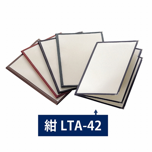(AIM) ꥢơԥ󥰥˥塼֥å  A42ڡ LTA-42(034350-005)