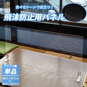 ɻߥѥͥ 磻 1å(5) UC-308(027721-002)