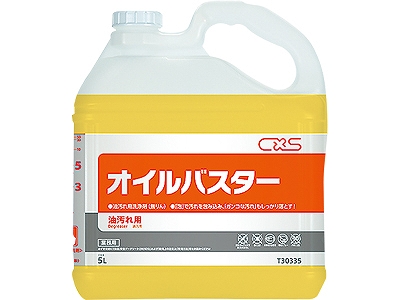 Х 5L (005943-001)
