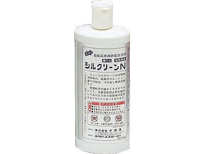 ˥塼륯꡼N 500mL (022075-001)