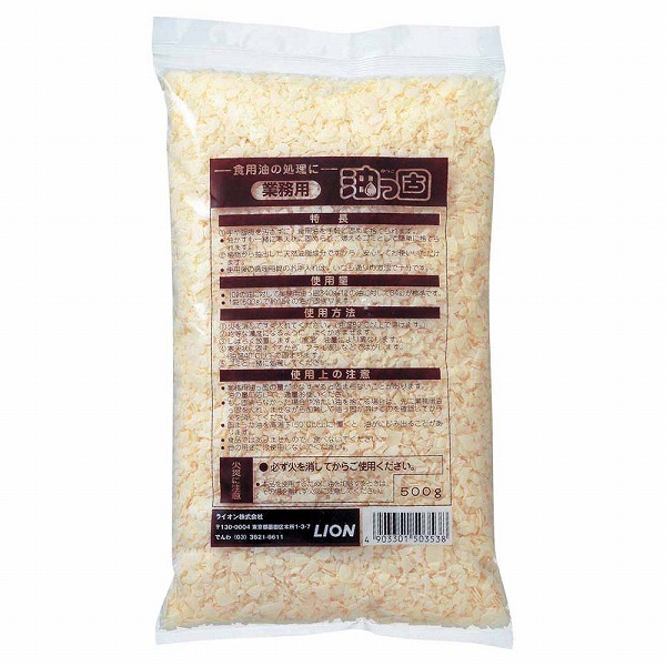 饤(LION) ø 500g 1å(20) AAB07