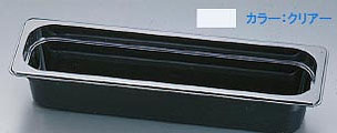 CAMBRO(֥) ० աɥѥ ꥢ L1/265mm 22LPCW(AHC13211A)