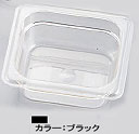 CAMBRO(֥) ० աɥѥ ֥å 1/665mm 62CWB(AHC13629A)