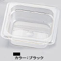 CAMBRO(֥) ० աɥѥ ֥å 1/6100mm 64CWB(AHC13649A)