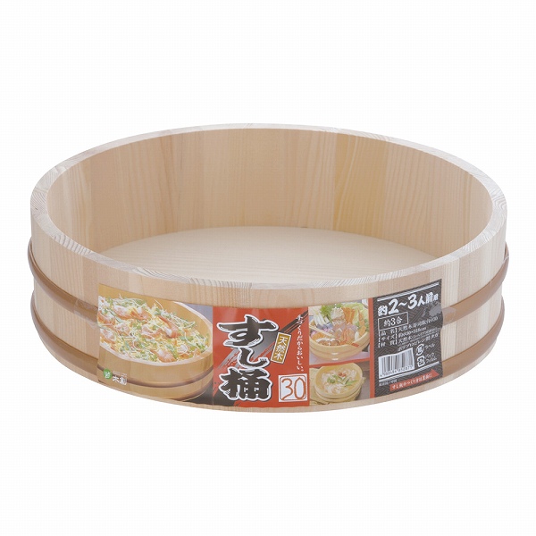 ヤマコー(Yamaco) 天然木寿司飯台 30cm 樹脂タガ BHV5802