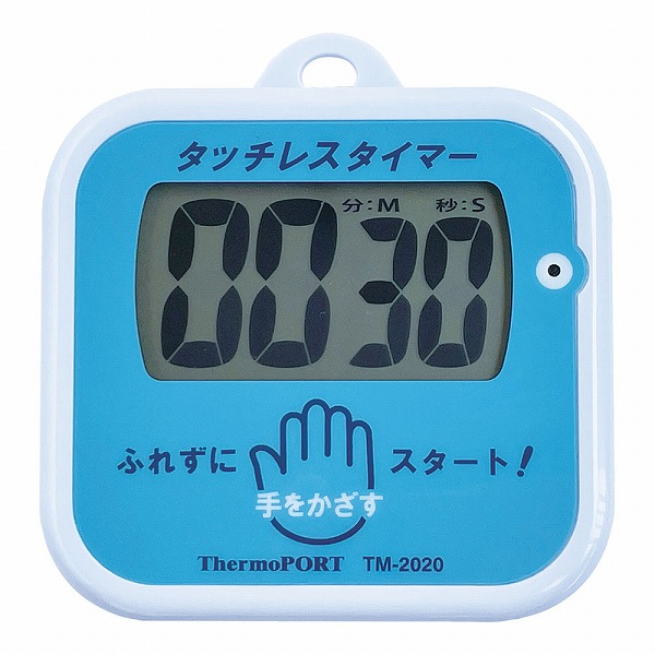 Thermoport ѥå쥹ޡ ֥롼 TM-2020(BNV0901)
