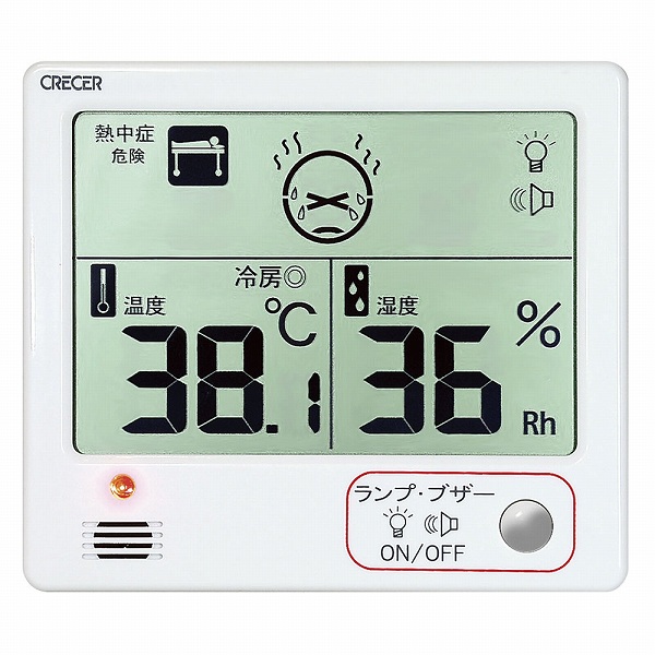 쥻(CRECER) ǥ벹ٷ CR-1200W(BOVT801)