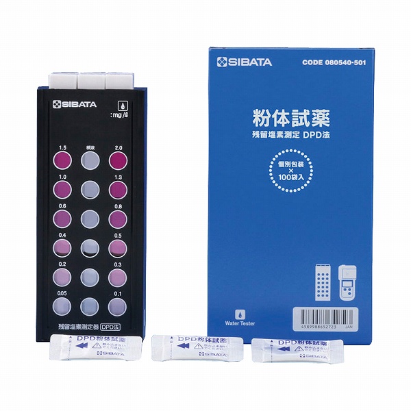 Sibata α¬DPDˡ  080540-521(BZV3401)