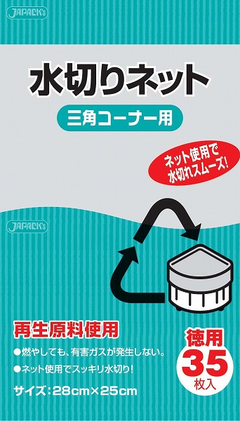 ѥå(JAPACK'S) ڤͥå ѥʡ 1å(35) KT61(DMZ0601)
