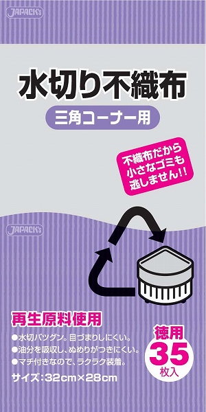 ѥå(JAPACK'S) ڤԿ ѥʡ 1å(35) KT63(DMZ0801)