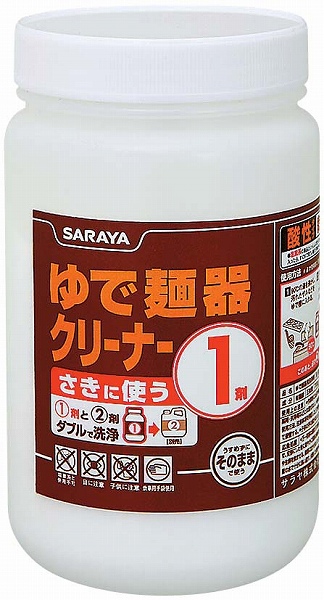 サラヤ ゆで麺器クリーナー 1剤 粉末 700g DYD0101