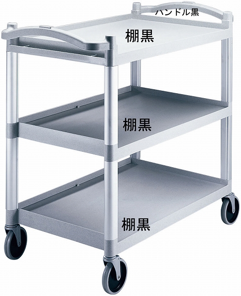 CAMBRO(֥) KD桼ƥƥ ֥å BC340KD(HKC6202)