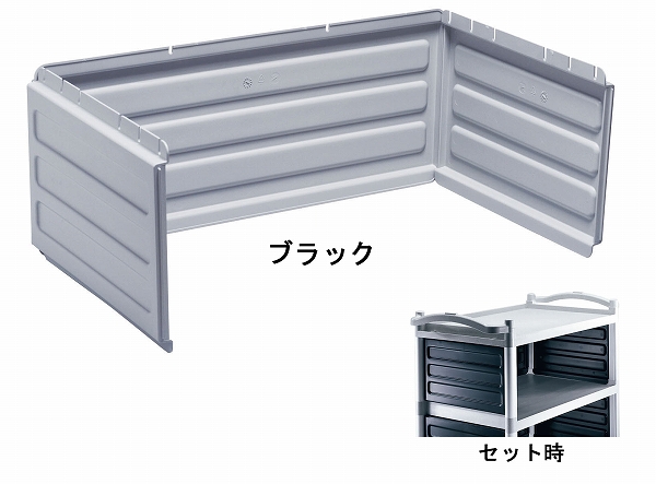 CAMBRO(֥) KD桼ƥƥѥեѥͥ륻å ֥å BC340KDP(HKC6302)