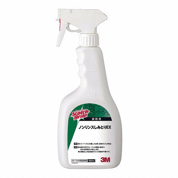 3M(꡼) å֥饤 Υ󥹤ߤȤEX 480ml JKL19
