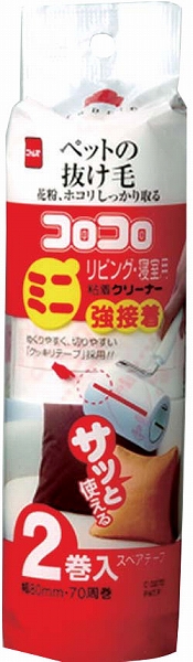 ˥ȥॺ(Nitoms) ߥ ڥơ 80mm /ӥ󥰡 1å(2) C0270(JKL7302)