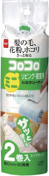 ˥ȥॺ(Nitoms) ߥ ڥơ 80mm ӥ󥰡 1å(2) C0280(JKL7402)