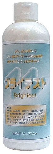 եǥݥޡɽ̽ ֥饤ƥ 300ml JPY0501