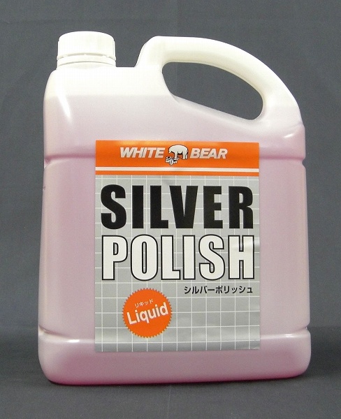 ۥ磻ȥץ(White Products) Сݥå 4L ꥭåɥ 155-W(JSL0602)