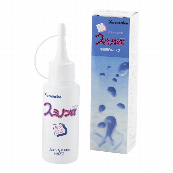 (Kuretake) ߥΥ󥢥ե 80ml KJ11-80(JSM0201)