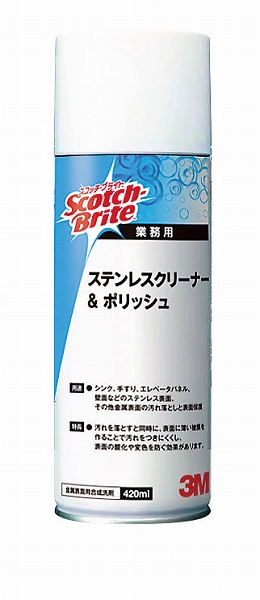3M(꡼) å֥饤 ƥ쥹꡼ʡݥå 420ml JSP02