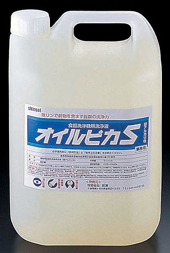  ԥS 5L JSV5001