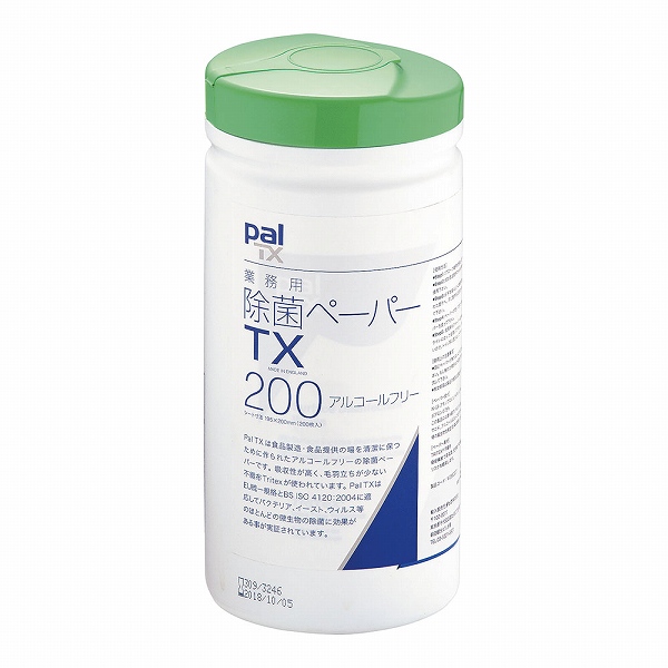 PAL ĿݥڡѡTX 195200mm ܥȥ륿 1å(200) W258230T(JZY0601)